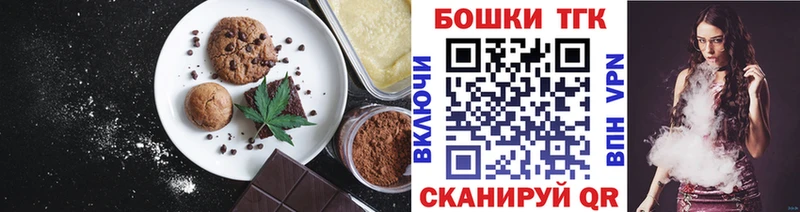 площадка наркотические препараты  продажа наркотиков  Козьмодемьянск  Cannafood конопля 