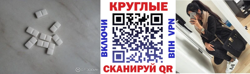 ЭКСТАЗИ Punisher Козьмодемьянск