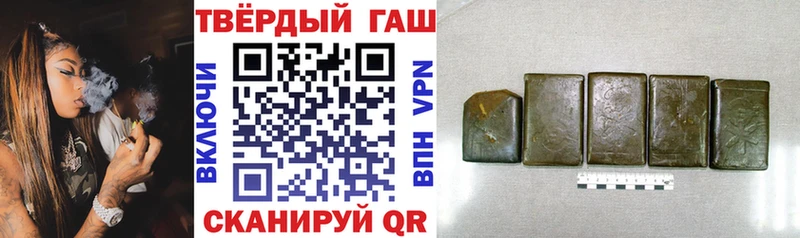 mega tor  где продают наркотики  Козьмодемьянск  ГАШ Premium 