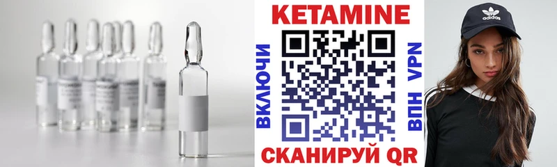 Кетамин ketamine  Козьмодемьянск 