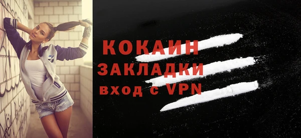 прущий лед Богородск