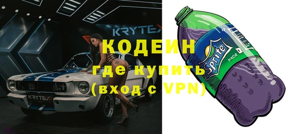 гашик Богородицк