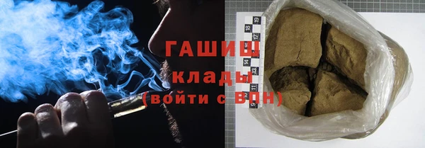 герыч Белокуриха