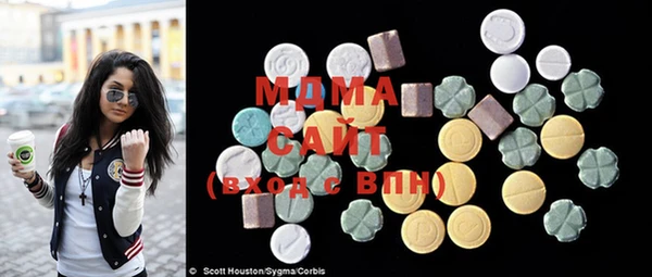 герыч Белокуриха