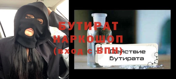 МДМА Беломорск