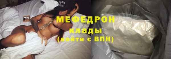 прущий лед Богородск