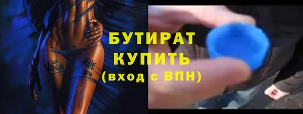 гашик Богородицк