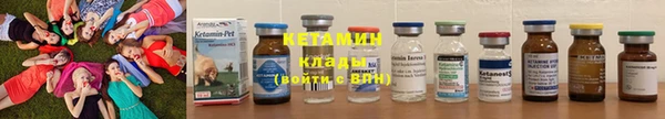 прущий лед Богородск