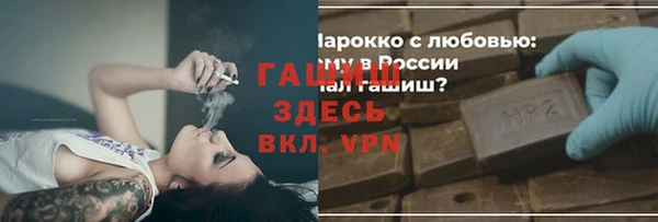 герыч Белокуриха