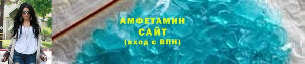 герыч Белокуриха