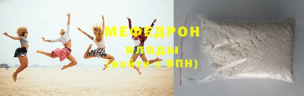 гашик Богородицк