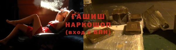 герыч Белокуриха