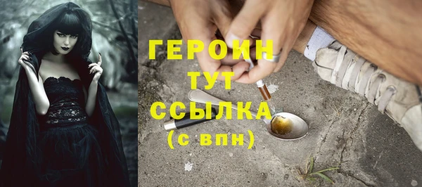 прущий лед Богородск