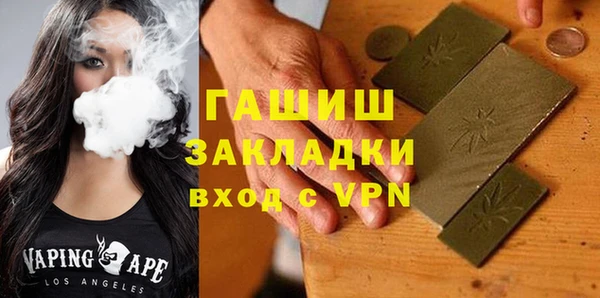 МДМА Беломорск