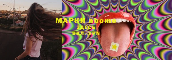 МДМА Беломорск