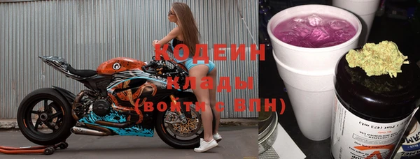 МДМА Беломорск