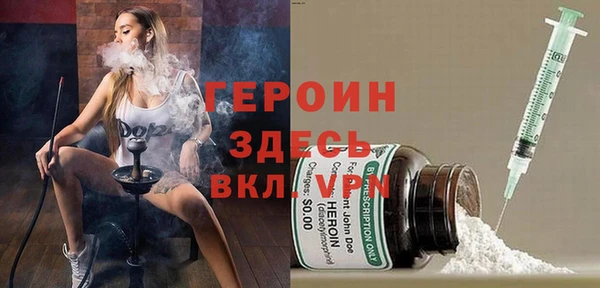 мдма Белоозёрский