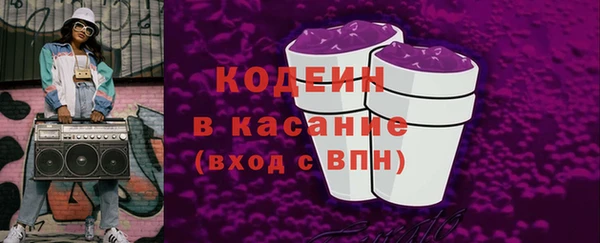 МДМА Беломорск