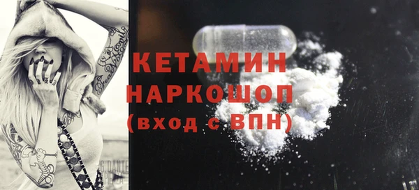 герыч Белокуриха