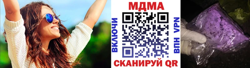МДМА crystal сколько стоит Козьмодемьянск