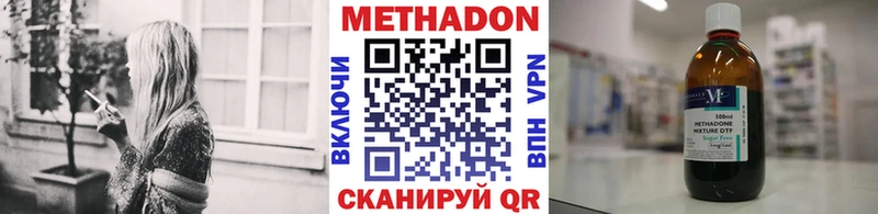 как найти наркотики  Козьмодемьянск  МЕТАДОН кристалл 