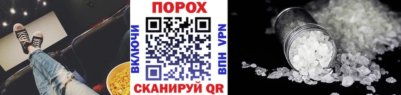 купить   даркнет Telegram  МЕТАМФЕТАМИН витя  Козьмодемьянск 