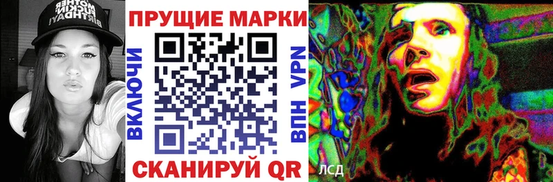 что такое наркотик Козьмодемьянск MEGA онион Наркотические марки 1500мкг