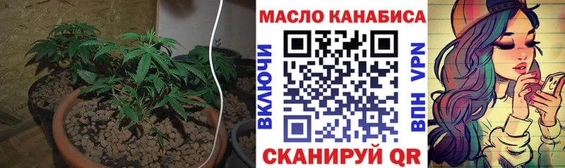 как найти закладки  блэк спрут как зайти  Дистиллят ТГК вейп с тгк  Козьмодемьянск 